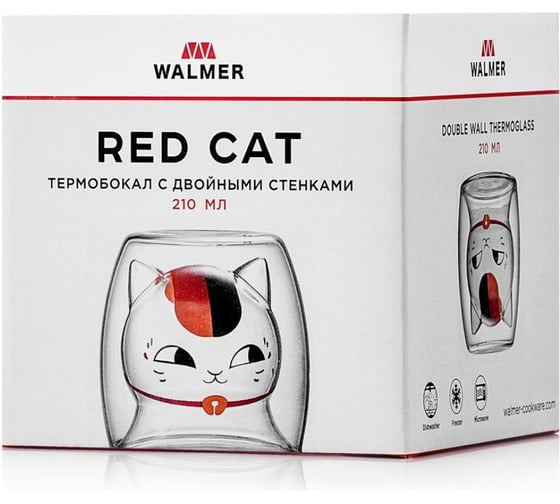 Термобокал Walmer Cat 1 210 мл W37000757