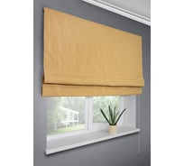 Римская тканевая штора Эскар Ammi бежевый, 60x160 см 12009060160