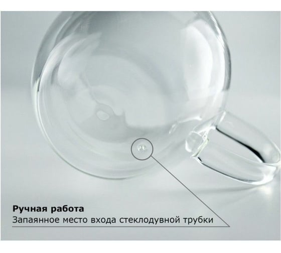 Термобокал Walmer Prince, 250мл W37000923