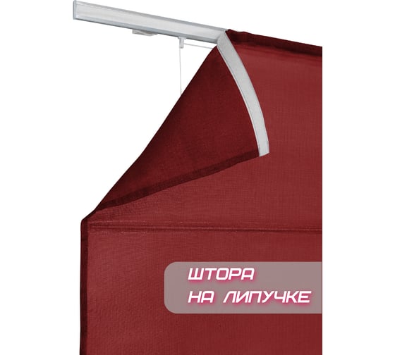 Римская штора Эскар Basicos, вишневый, 60x160 см 253060160