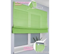 Римская штора Эскар Basicos салатовый, 40x160 см 254040160