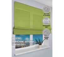 Римская штора Эскар Basicos фисташковый, 160x190 см 255160190