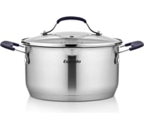 Кастрюля с крышкой Esprado Avila 18x9,5 cм, 2,3 л, нержавеющая сталь AVIL18BE101