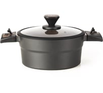 Кастрюля Lara Monaco CHOCO 20x9.5 см, 2.5 л, литой алюминий, съёмные ручки, индукционное дно LR02-300 CHOCO