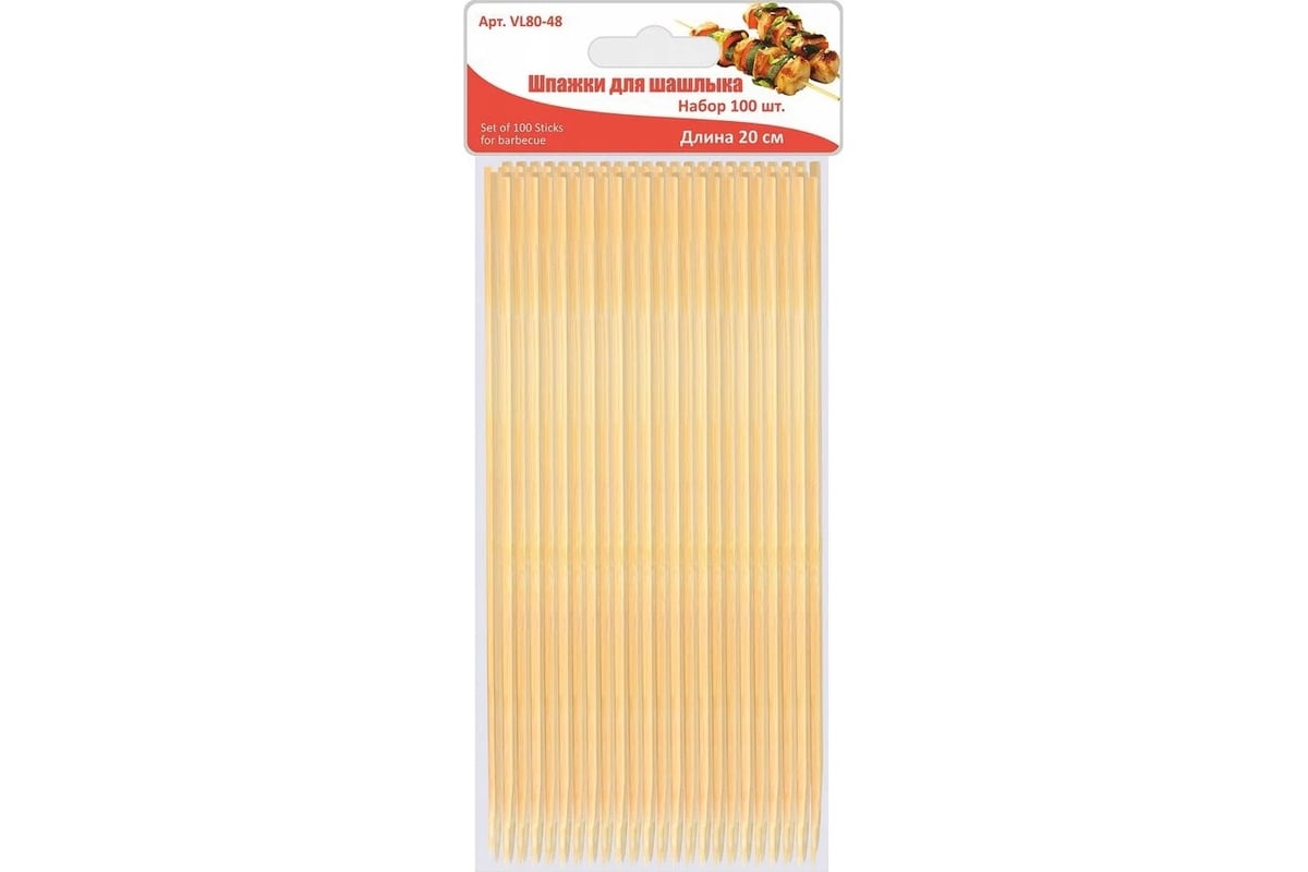Шампуры, шпажки для шашлыка деревянные одноразовые бамбуковые 200 мм Белый Аист, 607570