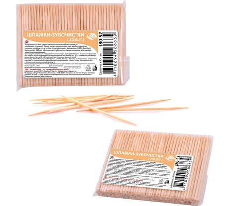 Шпажки-зубочистки МУЛЬТИДОМ 200 шт, в упаковке J80-52