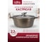 Кастрюля Lara Rio CHOCO 20x8.5 см, 2.3 л, мрамор, капсулированное индукционное дно, крышка LR02-202 CHOCO 7