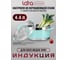 Кастрюля Lara MINT нержавеющая сталь 22x12 см, 4.4 л, носик, индукционное дно, крышка с бортом LR02-543 2