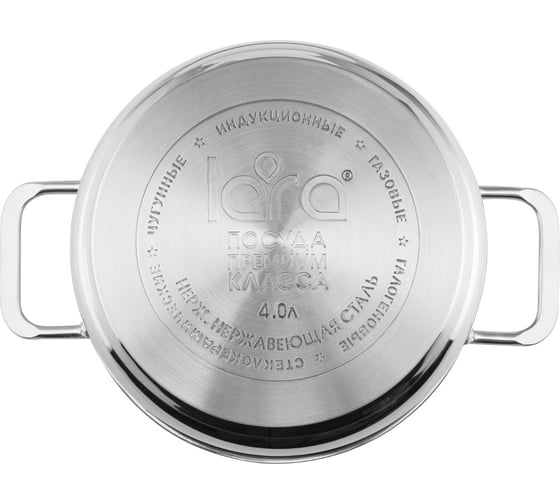 Кастрюля Lara STANDART нержавеющая сталь 4.0 л 22x11.5 см капсулированное индукционное дно, крышка LR02-04