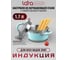 Кастрюля Lara MINT нержавеющая сталь 16x9 см, 1.7 л, носик, индукционное дно, крышка с бортом LR02-540 2