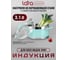 Кастрюля Lara MINT нержавеющая сталь 20x11 см, 3.3 л, носик, индукционное дно, крышка с бортом LR02-542 2