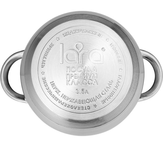 Кастрюля Lara МАЙАМИ нержавеющая сталь 2.7 л 18x10.5 см, 9-ти ступенчатое капсулированное дно, крышка, шкала LR02-421
