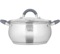 Кастрюля Lara BELL нержавеющая сталь 18x10.5 см, 2.6 л, капсулированное индукционное дно, силиконовая ручка, стеклянная крышка LR02-481