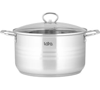 Кастрюля Lara STANDART нержавеющая сталь 8.9 л 28x15.5 см капсулированное индукционное дно, матовая полировка, крышка LR02-063