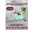 Кастрюля Lara MINT нержавеющая сталь 18x10 см, 2.4 л, носик, индукционное дно, крышка с бортом LR02-541 2