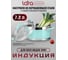 Кастрюля Lara MINT нержавеющая сталь 26x14 см, 7.2 л, носик, индукционное дно, крышка с бортом LR02-545 2
