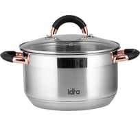 Кастрюля Lara BLACK AND ROSE нержавеющая сталь 5.8 л 24x13.5 см, 9-ти ступенчатое капсулированное дно, силикон, розовый золотой LR02-414