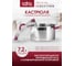 Кастрюля Lara VIVA нержавеющая сталь 26x14 см 7.2 л, носик, индукционное дно, крышка с бортом LR02-315 2