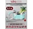 Кастрюля Lara MINT нержавеющая сталь 24x13 см, 5.7 л, носик, индукционное дно, крышка с бортом LR02-544 2