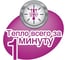 Электропростыня Pekatherm U200DF 2