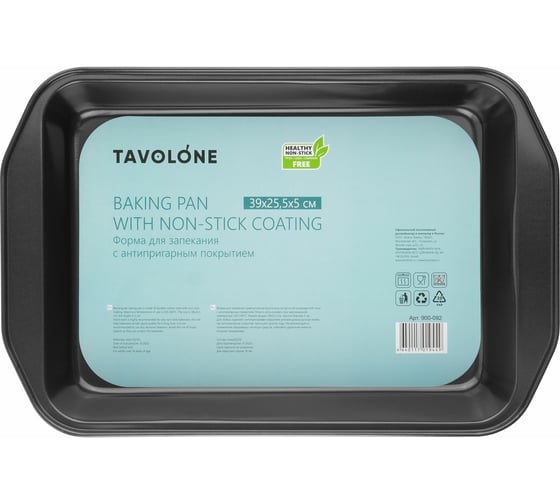 Форма для запекания с антипригарным покрытием TAVOLONE 39х25,5х5,5 см 806245444706