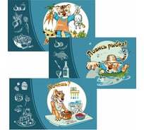 Разделочная доска МУЛЬТИДОМ Тигрохоббия размер 29x17 см 3 дизайна MT88-415