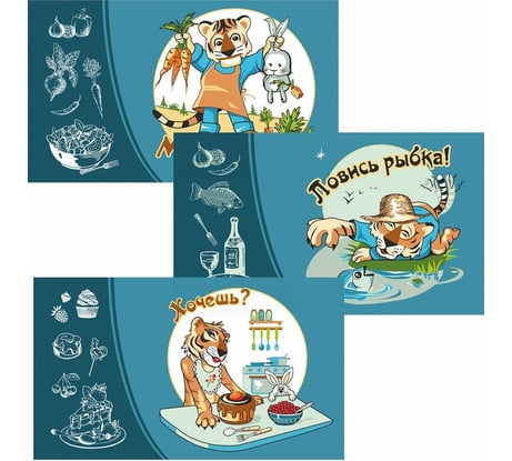 Разделочная доска МУЛЬТИДОМ Тигрохоббия размер 29x17 см 3 дизайна MT88-415