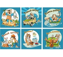 Подставка под горячее МУЛЬТИДОМ Тигрохоббия размер 14x14 см 6 дизайнов MT88-414