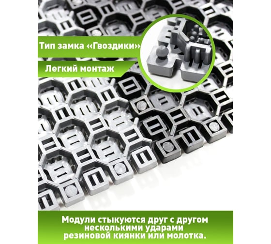 Грязезащитный коврик ПластФактор Optima Duos 16, цвет коричневый 4630027113009