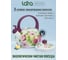Чайник Lara VIOLET эмаль 2.2 л, индукционное дно, свисток, автоподъем крышки LR00-20 VIOLET 3
