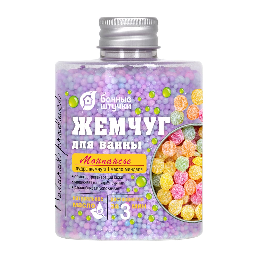 Жемчуг для ванны Банные штучки Монпансье 220 г 33567 - выгодная цена ...