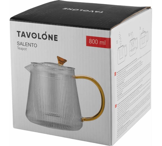 Заварочный чайник TAVOLONE Salento 800 мл 806333947043