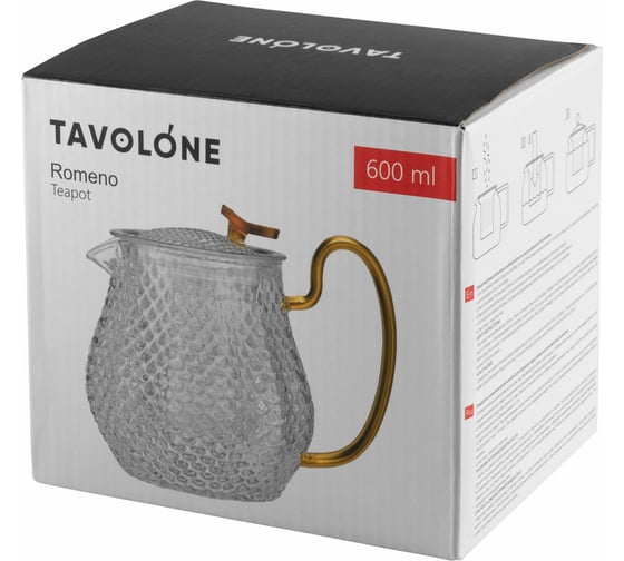 Заварочный чайник TAVOLONE Romeno 600 мл 806894392500