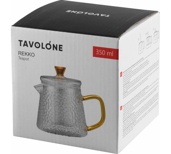 Заварочный чайник TAVOLONE Rekko 350 мл 806877779140