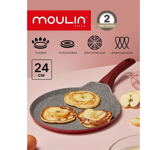 Блинная сковорода Moulinvilla Red pearl, 24 см RPRPS-24-I