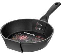 Сковорода Esprado Alto глубокая, 26x6.5, алюминий, антипригарное покрытие, индукция ALTT26BE103