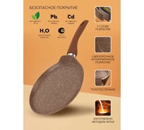 Блинная сковорода Moulinvilla Legante с антипригарным покрытием 24 см, индукция LEP-24-I