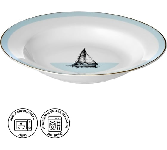 Набор тарелок Esprado Regata 6 шт суповая, 23 см, костяной фарфор RGT023BE301