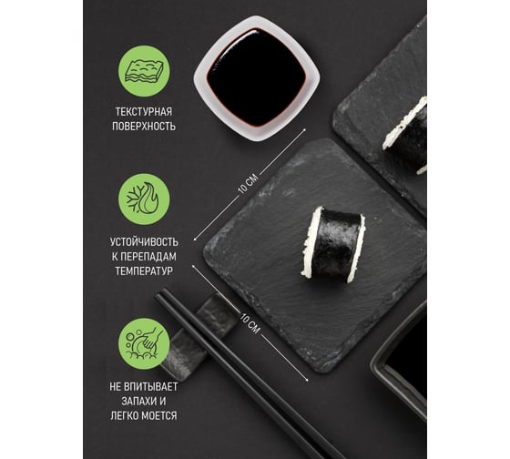 Подставка для посуды PERFECTO LINEA 10x10 см сланец 28-220190