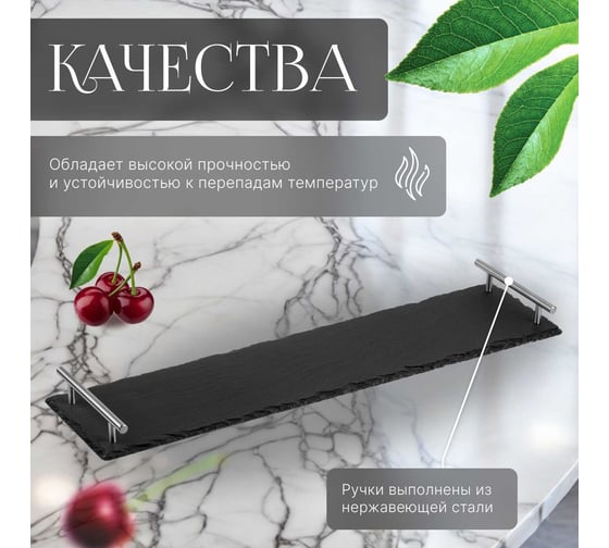 Сервировочное блюдо для подачи PERFECTO LINEA 60x15 см сланец 28-622501