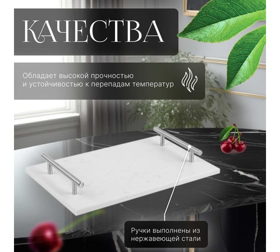 Сервировочное блюдо для подачи PERFECTO LINEA 30x20 см мрамор 28-325225
