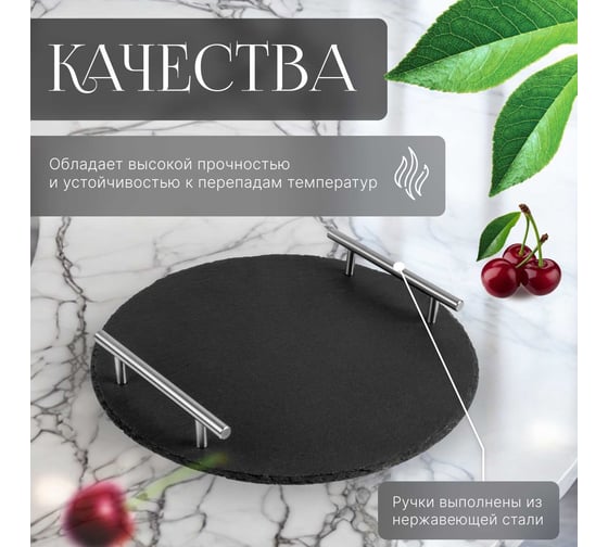 Сервировочное блюдо для подачи PERFECTO LINEA 30 см сланец 28-325325
