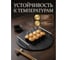 Блюдо для подачи сервировочное 30 см сланец PERFECTO LINEA 28-325325 ЦД-1282229760 5