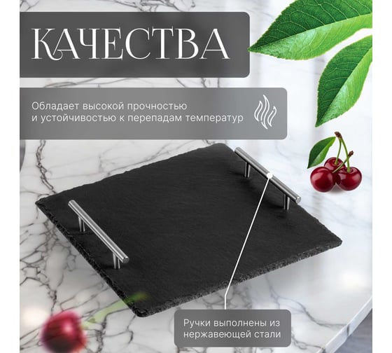 Сервировочное блюдо для подачи PERFECTO LINEA 30x30 см сланец 28-325250