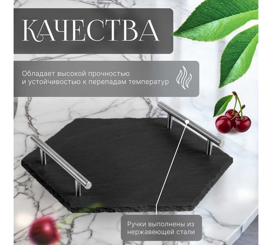 Сервировочное блюдо для подачи PERFECTO LINEA 30x26 см сланец 28-325285