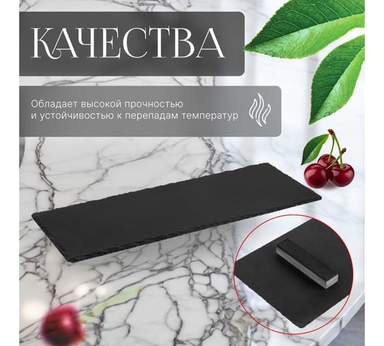 Сервировочное блюдо для подачи PERFECTO LINEA 48x17 см сланец 28-505470