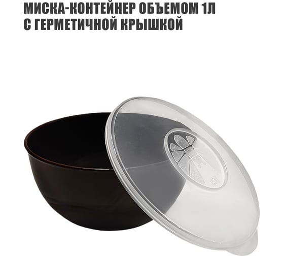 Набор посуды SOLARIS Походный на 1 персону шоколадный S1106