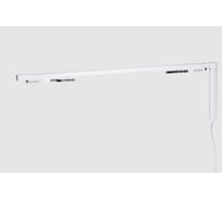 Электрокарниз Novo 2,5м 21КРН-СП-250