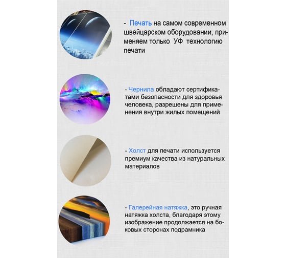 Картина-постер Студия фотообоев розовые пионы 75x120 см 2436636