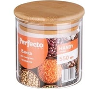 Стеклянная банка для сыпучих продуктов PERFECTO LINEA Handy 0.55 л 34-550000